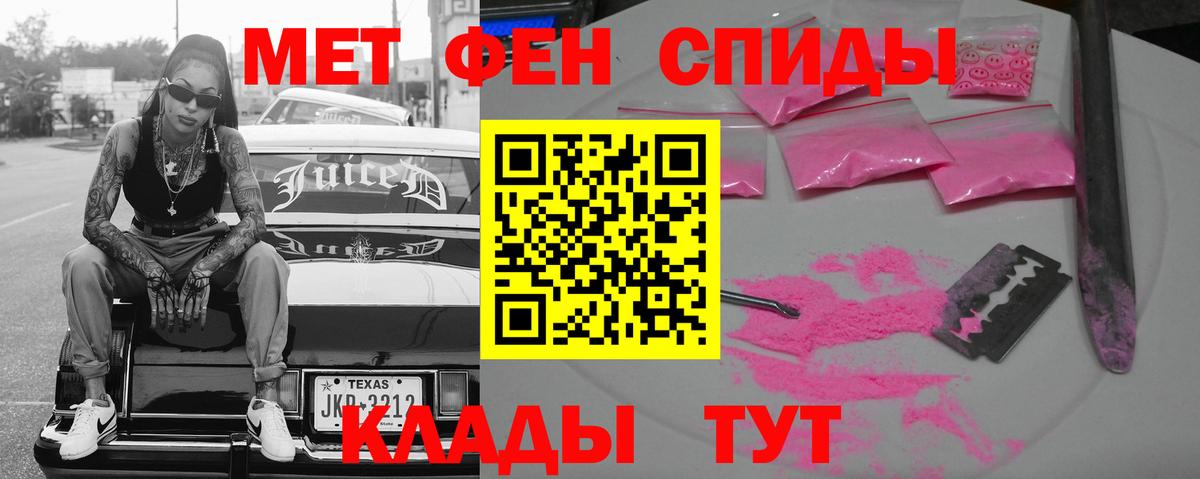 Амфетамин Premium Сланцы