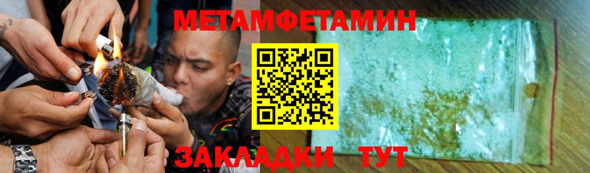 АМФЕТАМИН  АМФ  Сланцы  Amphetamine Розовый  Вход с VPN 