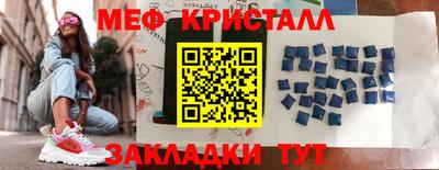 каннабис Рыбинск