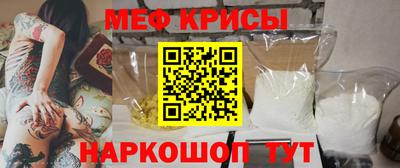 альфа пвп VHQ Рузаевка
