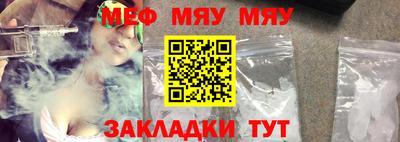 альфа пвп VHQ Рузаевка