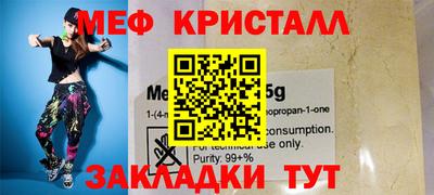каннабис Рыбинск