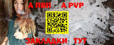 бошки Рязань