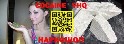 альфа пвп VHQ Рузаевка