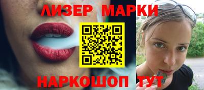 каннабис Рыбинск
