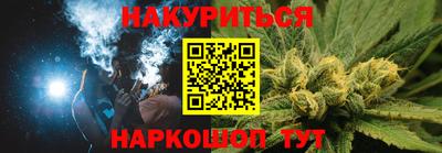 каннабис Рыбинск