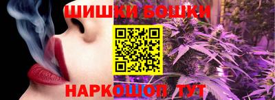 каннабис Рыбинск