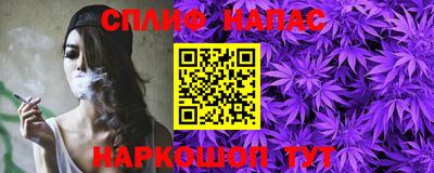 каннабис Рыбинск
