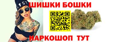 бошки Рязань