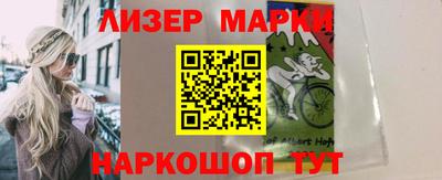альфа пвп VHQ Рузаевка