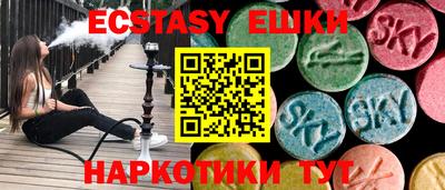 каннабис Рыбинск