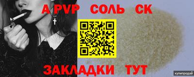 каннабис Рыбинск