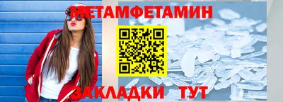альфа пвп VHQ Рузаевка
