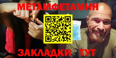 альфа пвп VHQ Рузаевка