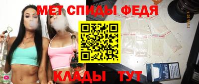 каннабис Рыбинск