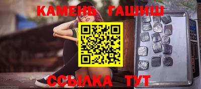 альфа пвп VHQ Рузаевка