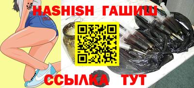 каннабис Рыбинск