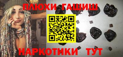 каннабис Рыбинск