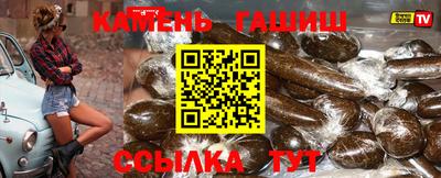 каннабис Рыбинск