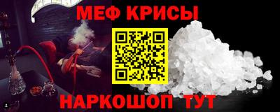 альфа пвп VHQ Рузаевка