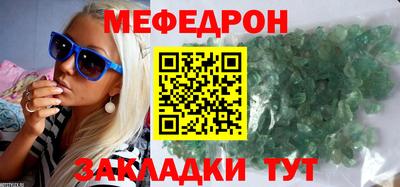 альфа пвп VHQ Рузаевка