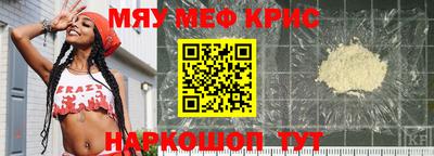 каннабис Рыбинск
