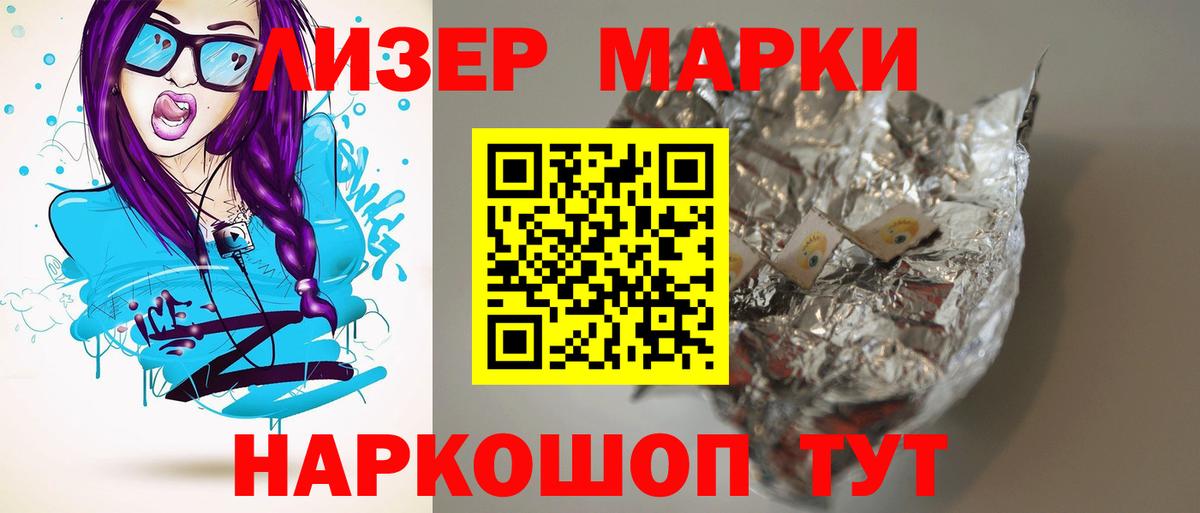 LSD-25 экстази ecstasy  Лсд 25 экстази кислота  ЛСД экстази  Сланцы  Вход с VPN 